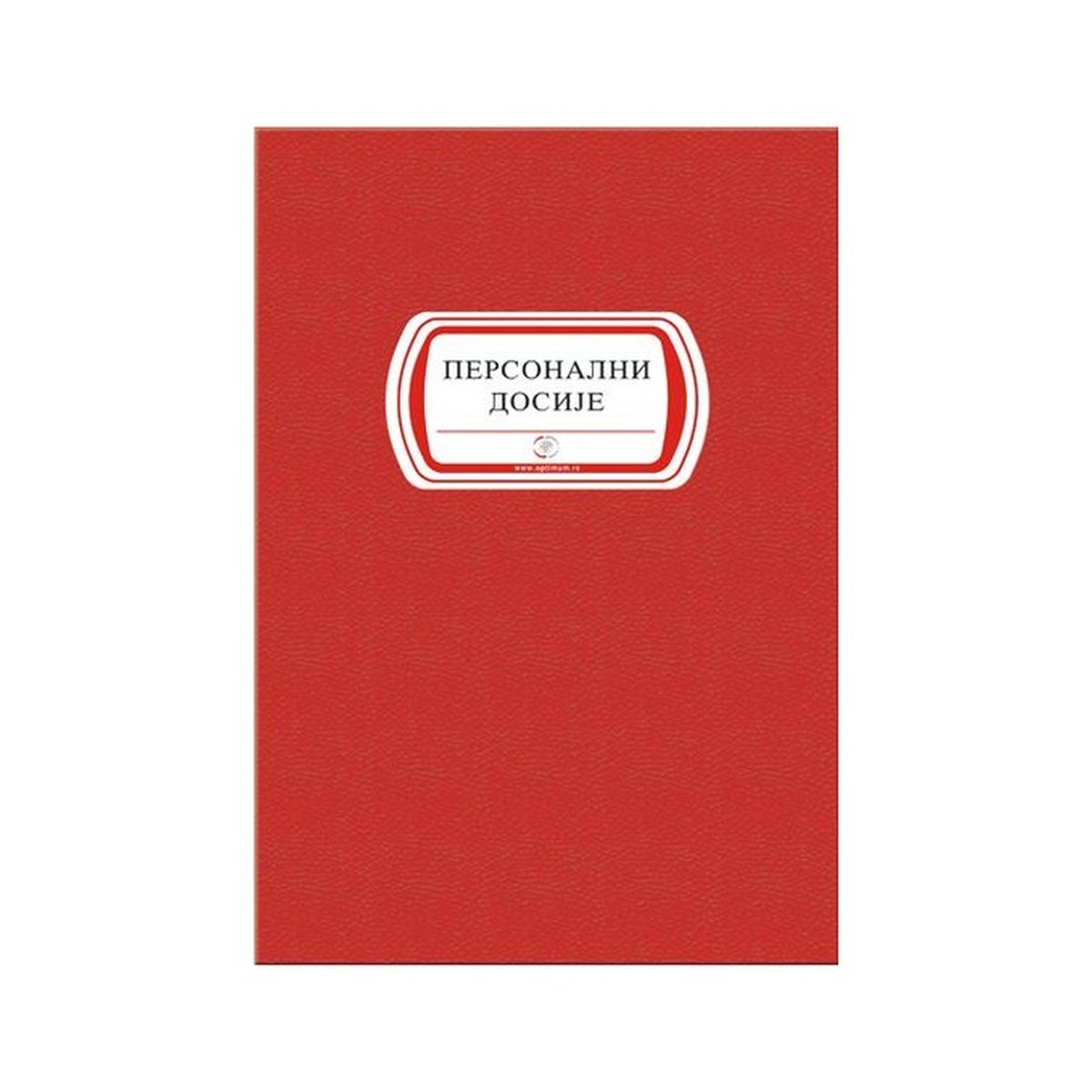 Dosije - personalni — kancelarijski materijal