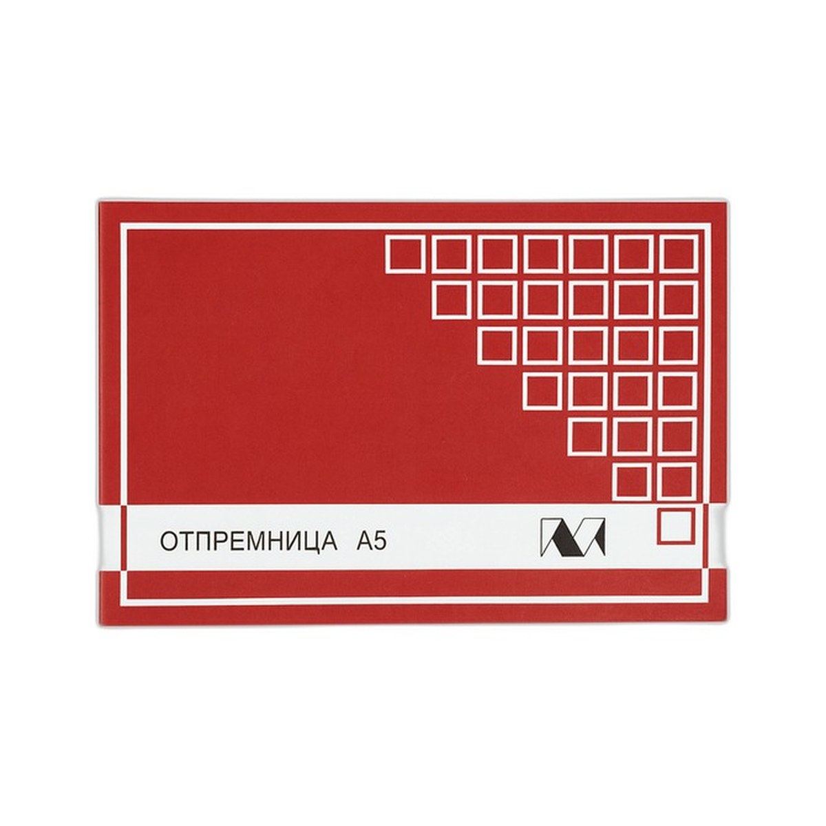Obr. Otpremnica A5 NCR — kancelarijski materijal