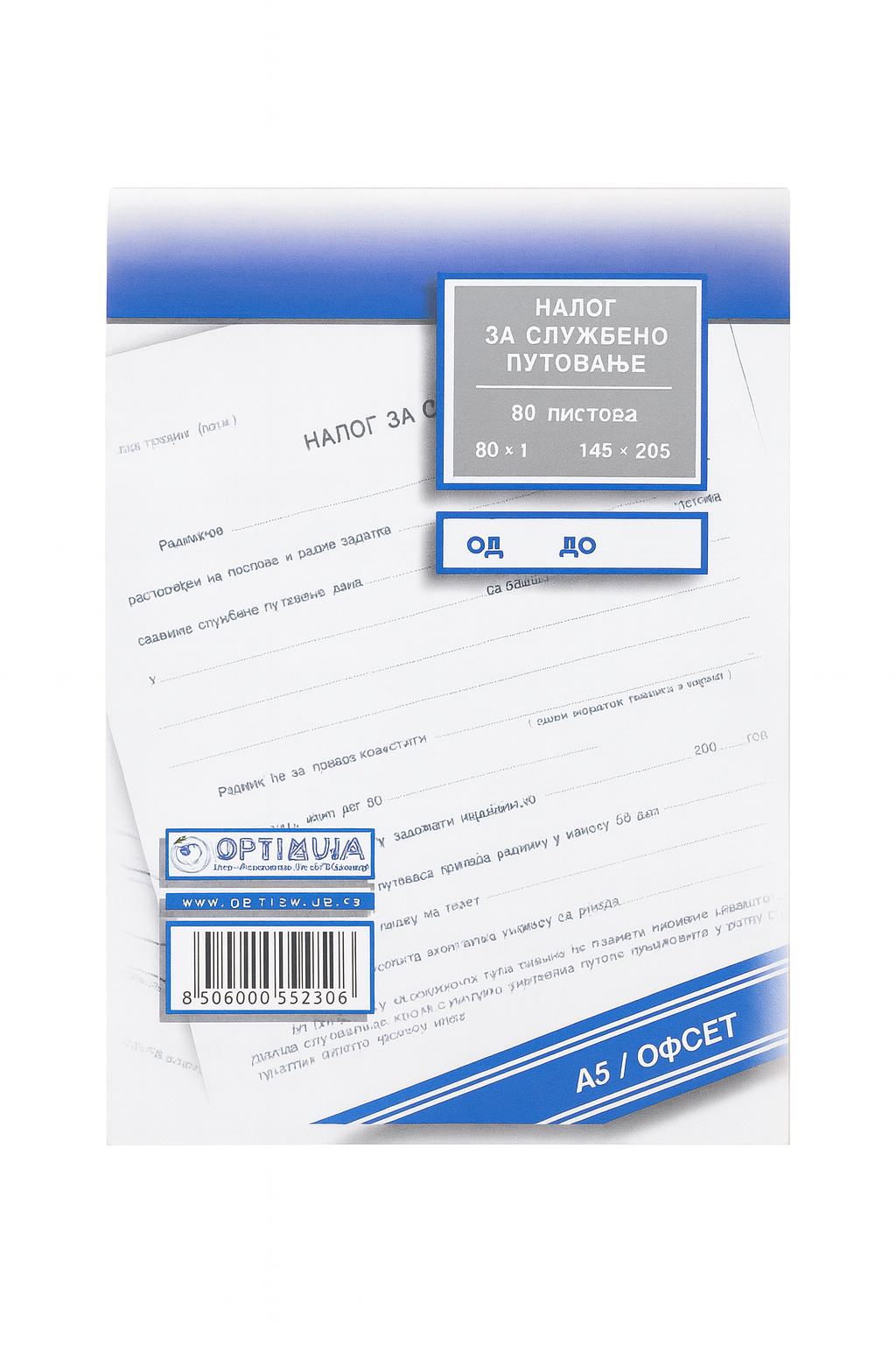 nalog za sluzbeno putovanje