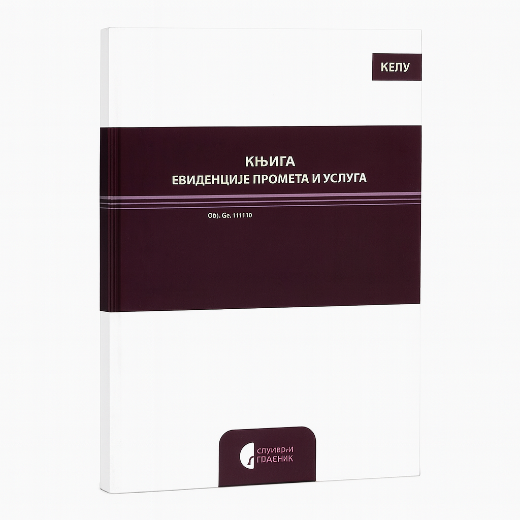 knjiga evidencije promete i usluga