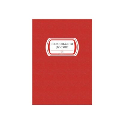 Dosije – personalni