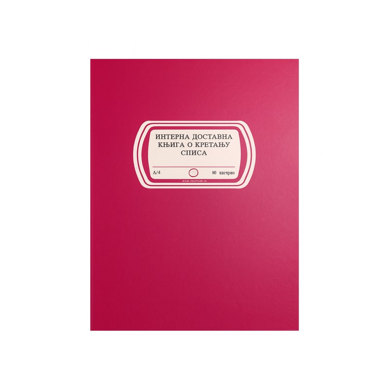 Interna dostavna knjiga o kretanju spisa