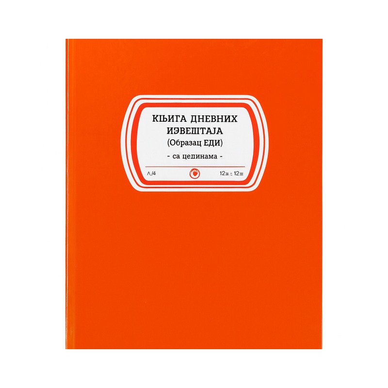 Knjiga dnevnih izveštaja – EDI