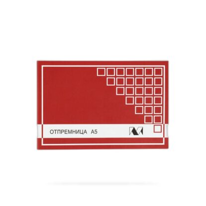 Obr. Otpremnica A5 NCR